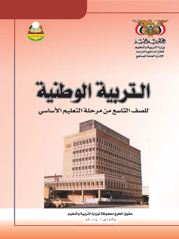 لاتوجد صورة